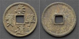 China Northern Song Dynasty Emperor Hui Zong Huge AE 10 Cash - Chinoises