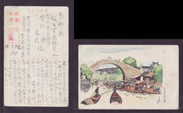 JAPAN WWII Military Creek Picture Postcard Central China 22th Division WW2 MANCHURIA CHINE MANDCHOUKOUO JAPON GIAPPONE - 1943-45 Shanghai & Nanjing