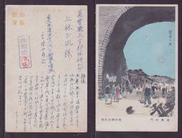 JAPAN WWII Military Canton Picture Postcard South China 23th Army WW2 MANCHURIA CHINE MANDCHOUKOUO JAPON GIAPPONE - 1943-45 Shanghái & Nankín