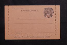 SOUDAN - Entier Postal Type Groupe Avec Oblitération De Kati - L 65546 - Storia Postale