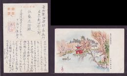 JAPAN WWII Military Yangzhou Picture Postcard Central China WW2 MANCHURIA CHINE MANDCHOUKOUO JAPON GIAPPONE - 1943-45 Shanghai & Nanchino