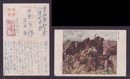 JAPAN WWII Military Japanese Soldier Field Artillery Picture Postcard South China WW2 MANCHURIA CHINE  JAPON GIAPPONE - 1943-45 Shanghai & Nanchino