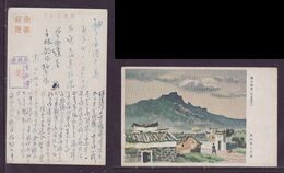 JAPAN WWII Military Mount Lu Xingzi Picture Postcard North China WW2 MANCHURIA CHINE MANDCHOUKOUO JAPON GIAPPONE - 1941-45 Northern China