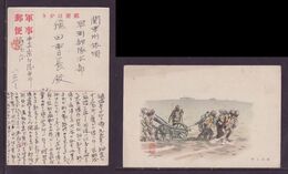 JAPAN WWII Military Japanese Soldier Picture Postcard Central China WW2 MANCHURIA CHINE MANDCHOUKOUO JAPON GIAPPONE - 1941-45 Northern China