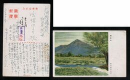 JAPAN WWII Military Zijin Shan Picture Postcard Central China WW2 MANCHURIA CHINE MANDCHOUKOUO JAPON GIAPPONE - 1943-45 Shanghai & Nanchino