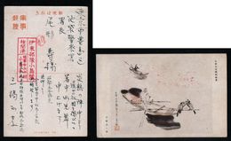 JAPAN WWII Military Tianjin HeBai Picture Postcard North China WW2 MANCHURIA CHINE MANDCHOUKOUO JAPON GIAPPONE - 1941-45 Noord-China