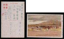 JAPAN WWII Military Horse Picture Postcard Central China WW2 MANCHURIA CHINE MANDCHOUKOUO JAPON GIAPPONE - 1943-45 Shanghai & Nanjing