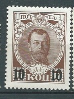 Russie     - Yvert N°  107 *     Pa 18825 - Nuevos