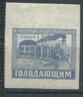 Russie     - Yvert N°  186 *     Pa 18827 - Nuevos