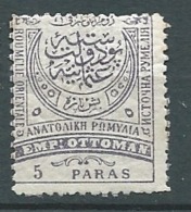 Roumelie Orientale     - Yvert N°  7 A *      Pa 18830 - Eastern Romelia