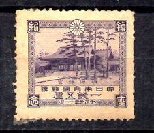 Sello Nº 160 Japon - Unused Stamps
