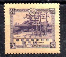 Sello Nº 160 Japon- - Unused Stamps