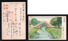 JAPAN WWII Military Wanshoushan Camel Bridge Picture Postcard North China WW2 MANCHURIA CHINE  JAPON GIAPPONE - 1941-45 China Dela Norte