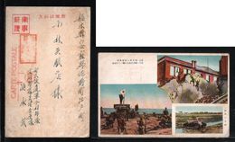 JAPAN WWII Military China Tanggu North Picture Postcard North China WW2 MANCHURIA CHINE MANDCHOUKOUO JAPON GIAPPONE - 1941-45 Chine Du Nord