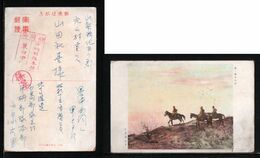 JAPAN WWII Military Japanese Soldier Horse Cavalry Picture Postcard North China WW2 MANCHURIA CHINE JAPON GIAPPONE - 1941-45 Cina Del Nord