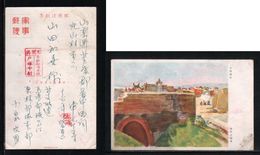JAPAN WWII Military Datong Castle Outside Picture Postcard North China CHINE WW2 MANCHURIA CHINE JAPON GIAPPONE - 1941-45 China Dela Norte