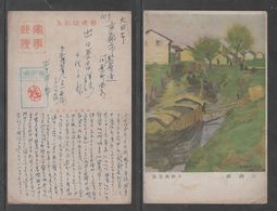 JAPAN WWII Military Jiangwan Picture Postcard MANCHUKUO CHINA Dongan WW2 MANCHURIA CHINE MANDCHOUKOUO JAPON GIAPPONE - 1932-45 Mandchourie (Mandchoukouo)