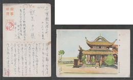 JAPAN WWII Military Yueyang Tower Picture Postcard CENTRAL CHINA 60th FPO WW2 MANCHURIA CHINE JAPON GIAPPONE - 1943-45 Shanghai & Nanchino