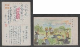 JAPAN WWII Military Japanese Soldier Picture Postcard CENTRAL CHINA WW2 MANCHURIA CHINE MANDCHOUKOUO JAPON GIAPPONE - 1943-45 Shanghai & Nanchino