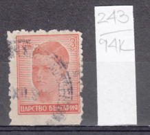 94K243 / ERROR  1944 - Michel Nr. 467 Perf. 11 1/2 Used ( O )  Tsar Simeon II ,Bulgaria Bulgarie Bulgarien Bulgarije - Errors, Freaks & Oddities (EFO)