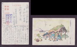 JAPAN WWII Military Near Tianjia Town Picture Postcard North China WW2 MANCHURIA CHINE MANDCHOUKOUO JAPON GIAPPONE - 1941-45 Noord-China