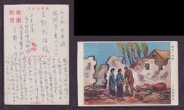 JAPAN WWII Military Refugee Japanese Soldier Picture Postcard Central China WW2 MANCHURIA CHINE JAPON GIAPPONE - 1943-45 Shanghai & Nanchino