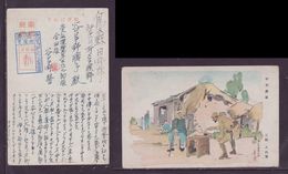JAPAN WWII Military Central China Farmer Picture Postcard North China Luoyang WW2 MANCHURIA CHINE JAPON GIAPPONE - 1941-45 Cina Del Nord
