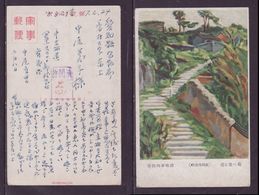 JAPAN WWII Military Hangzhou Westlake Picture Postcard Central China Zhenjiang WW2 MANCHURIA CHINE JAPON GIAPPONE - 1943-45 Shanghái & Nankín