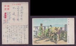 JAPAN WWII Military Monitoring Patrol Japanese Soldier Picture Postcard North China WW2 MANCHURIA CHINE JAPON GIAPPONE - 1941-45 Nordchina