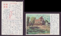 JAPAN WWII Military Bombing Picture Postcard North China WW2 MANCHURIA CHINE MANDCHOUKOUO JAPON GIAPPONE - 1941-45 China Dela Norte