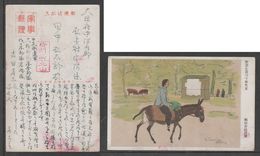 JAPAN WWII Military Bought Vegetables Donkey Postcard CENTRAL CHINA WW2 MANCHURIA CHINE MANDCHOUKOUO JAPON GIAPPONE - 1943-45 Shanghai & Nankin