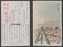 JAPAN WWII Military Japanese Soldier Picture Postcard SOUTH CHINA WW2 MANCHURIA CHINE MANDCHOUKOUO JAPON GIAPPONE - 1943-45 Shanghai & Nanchino