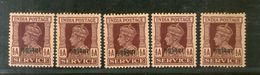 India Gwalior State KG VI ½An SERVICE SG  O82 X 5 Stamps Lot MNH # 3087  Inde Indien - Gwalior