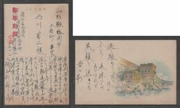 JAPAN WWII Military Great Wall China Picture Postcard MANCHUKUO CHINA Binjiang WW2 MANCHURIA CHINE JAPON GIAPPONE - 1932-45 Mandchourie (Mandchoukouo)