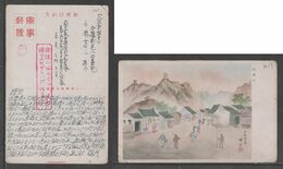 JAPAN WWII Military Zhangjiakou Picture Postcard SOUTH CHINA WW2 MANCHURIA CHINE MANDCHOUKOUO JAPON GIAPPONE - 1943-45 Shanghái & Nankín