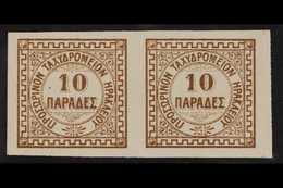 BRITISH PO's 1899 10pa Brown Imperf Horizontal Pair, SG B4a, Very Fine Unused (pair) For More Images, Please Visit Http: - Altri & Non Classificati