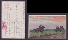 JAPAN WWII Military Horse Japanese Soldier Picture Postcard Mongolia WW2 MANCHURIA CHINE MANDCHOUKOUO JAPON GIAPPONE - 1932-45  Mandschurei (Mandschukuo)