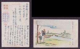 JAPAN WWII Military Central China People Picture Postcard North China WW2 MANCHURIA CHINE MANDCHOUKOUO JAPON GIAPPONE - 1941-45 Northern China