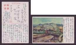 JAPAN WWII Military Taiyuan Castle Picture Postcard North China WW2 MANCHURIA CHINE MANDCHOUKOUO JAPON GIAPPONE - 1941-45 Northern China