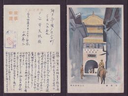 JAPAN WWII Military Yueyang Tower Picture Postcard North China WW2 MANCHURIA CHINE MANDCHOUKOUO JAPON GIAPPONE - 1941-45 Northern China