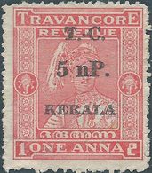 INDIA - INDIAN - INDIEN, TRAVANCORE , Revenue Stamp ,Overprint On One Anna T.-C. 5nP. KERALA,Not Used - Travancore