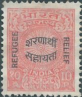 INDIA - INDIAN - INDIEN, Revenue Stamps 10nP - REFUGEE RELIEF,RIFUGIATI ,Not Used - Mint, Rare - Sellos De Beneficiencia
