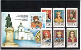 Moldova 1999 .  Dukes. 6v + S/S: 25b X3, 1.5L, 3L, 3.9L, +5L.   Michel # 330-35 + BL 20 - Moldavie