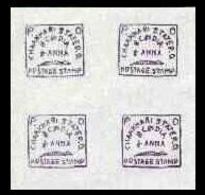 INDIAN STATES-CHARKHARI 1909 Swords FORGERY ½d Anna Purpl.IMPERF.4-BLOCK - Charkhari