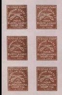 INDIAN STATES-CHARKHARI 1909 Swords FORGERY ½d Anna Brown IMPERF.6-BLOCK - Charkhari