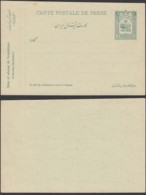 Perse  -Entier Postal Sur Carte Postale Neuve..........  (VG) DC-7807 - Irán