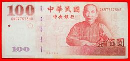 · SUN YATSEN (1866-1925): TAIWAN CHINA ★ 100 YUAN 89 2000 CRISP!  LOW START ★ NO RESERVE! - Taiwan