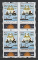 Egypt - 2019 - ( 150th Anniv. Of Opening Of Suez Canal ) - MNH** - Nuevos