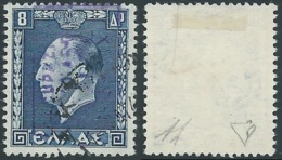 1941 ZANTE USATO EFFIGIE GIORGIO II 8 D - RB47 - Zante