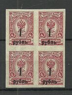 RUSSLAND RUSSIA 1919/20 Civil War Sibirien Koltschak Army Michel 4 B As 4-block MNH - Siberië En Het Verre Oosten